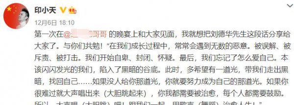 娱乐圈插刀教教主是谁