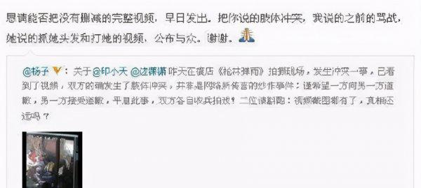 娱乐圈插刀教教主是谁