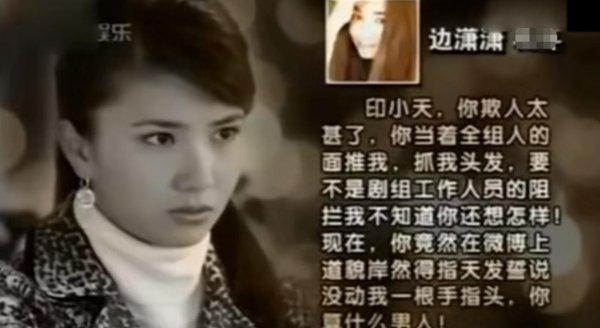 娱乐圈插刀教教主是谁