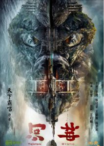 河神2为什么换男主成金世佳 李现不再出演河神2男主原因