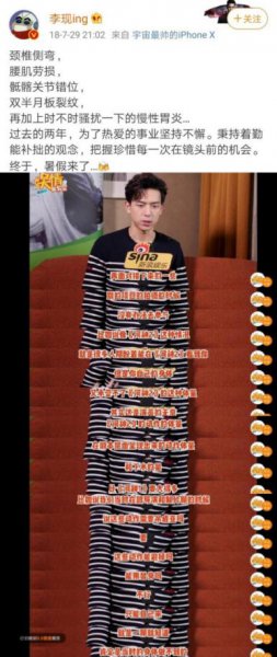 河神2为什么换男主成金世佳