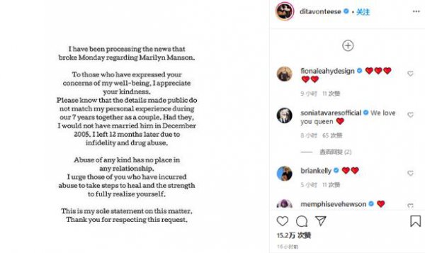 玛丽莲曼森是正常人吗