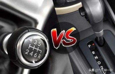 手动挡的车有哪些 推荐哪个品牌的手动挡汽车最好