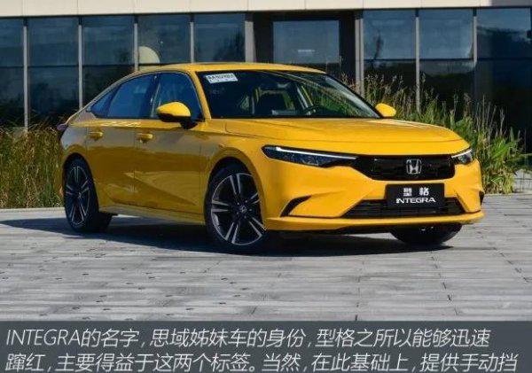 手动挡的车有哪些