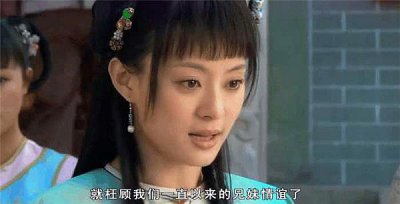 温实初为什么要自宫 甄嬛传温实初最后自宫是为了保护谁