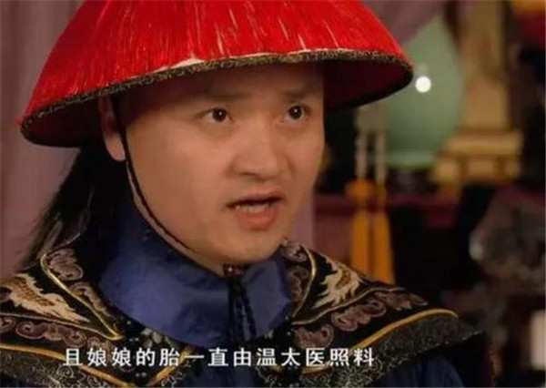 温实初为什么要自宫