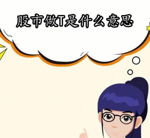 拉萨天团什么意思