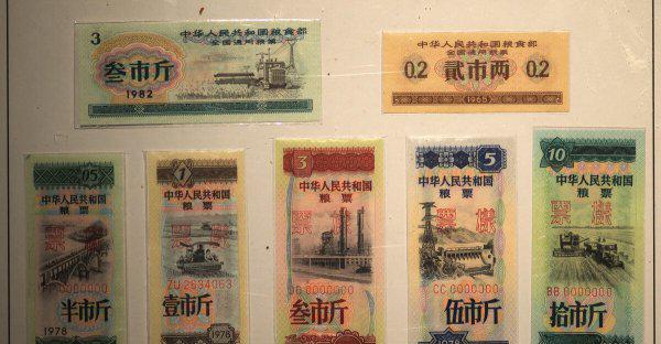 社保局怎样认定工人干部身份