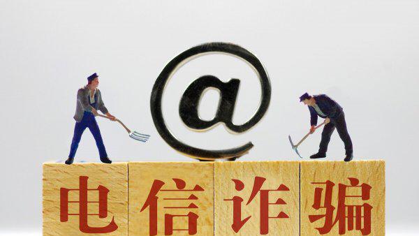 身份证泄露有什么危险