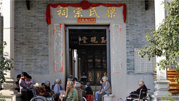 猎德村是什么村