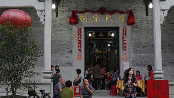 猎德村是什么村