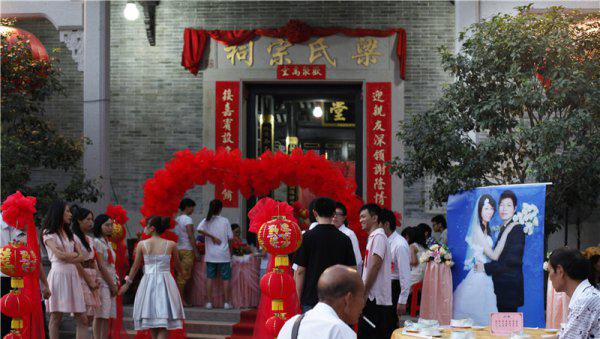 猎德村是什么村