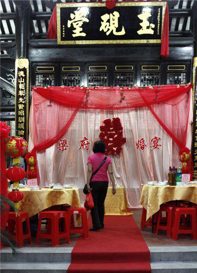 猎德村是什么村