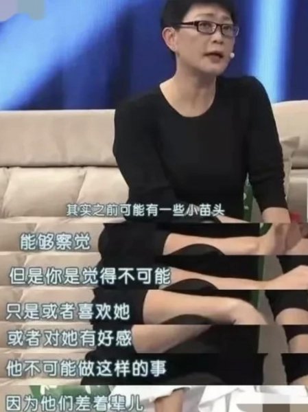 袁茵个人资料年龄