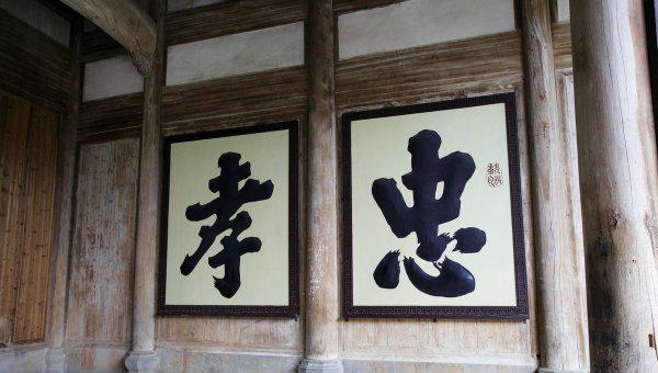 忠孝不能两全什么意思