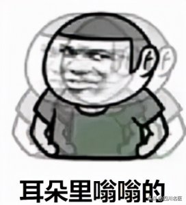 使用耳机不当会不会损伤听力 每天不能佩戴耳机超过多久