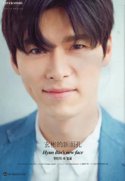 孙艺珍在韩国的地位