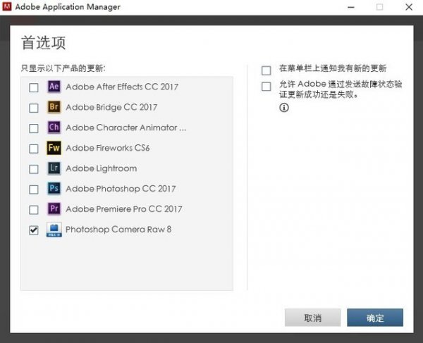 相机raw格式和jpg格式区别