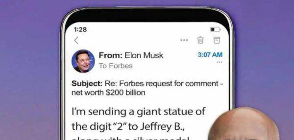 世界第一富豪有多少钱