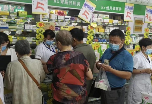 药店的利润有多大