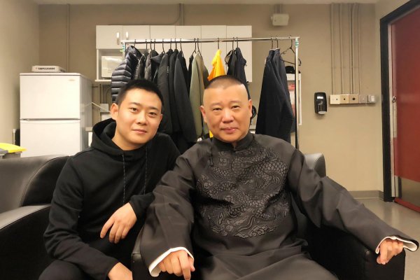 德云社队长名单