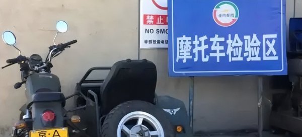 摩托车应该在哪个车道行驶