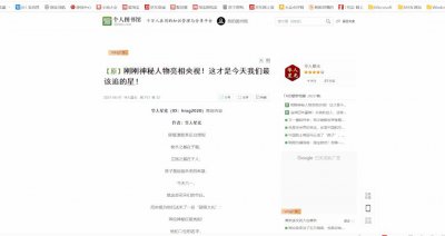 网页截图快捷键是什么 在电脑上如何进行整个屏幕截图