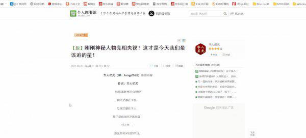网页截图快捷键是什么