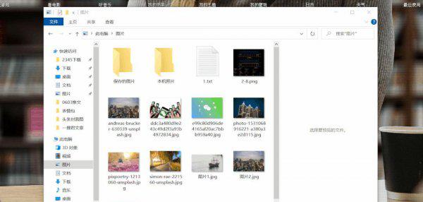 网页截图快捷键是什么