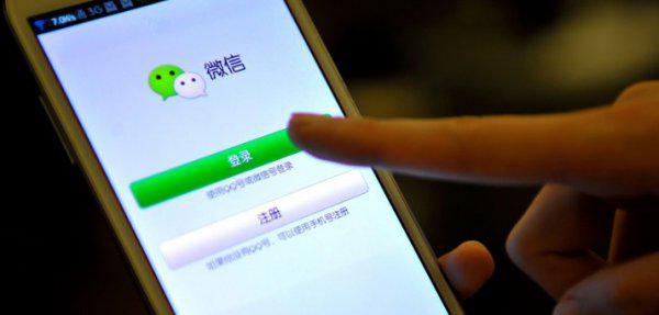 打开微信老是弹出广告怎么办