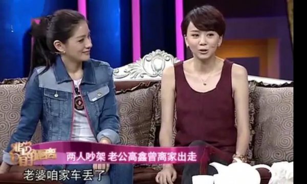 高鑫老婆王一楠生活现状
