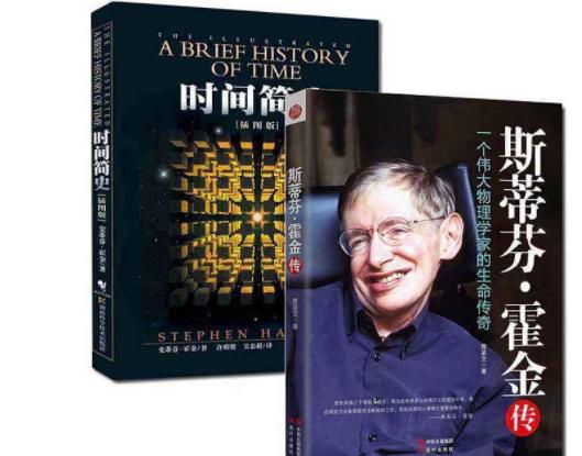 世界最聪明的人都有哪些人物