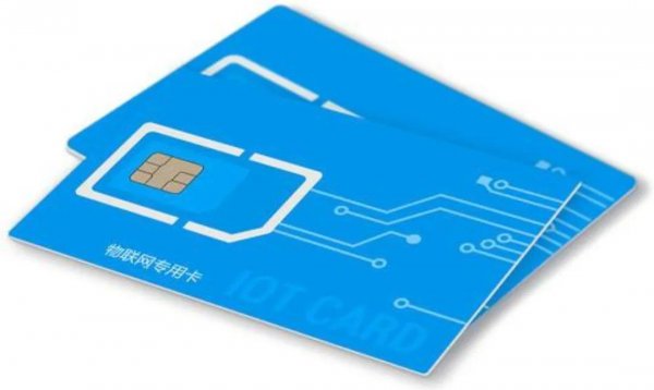 网上的流量卡可靠吗