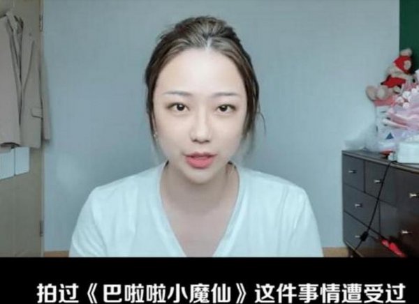 美雪的扮演者叫什么