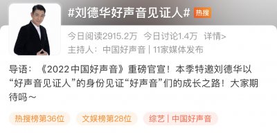 那英为什么退出中国好声音 导师那英退出的真实原因