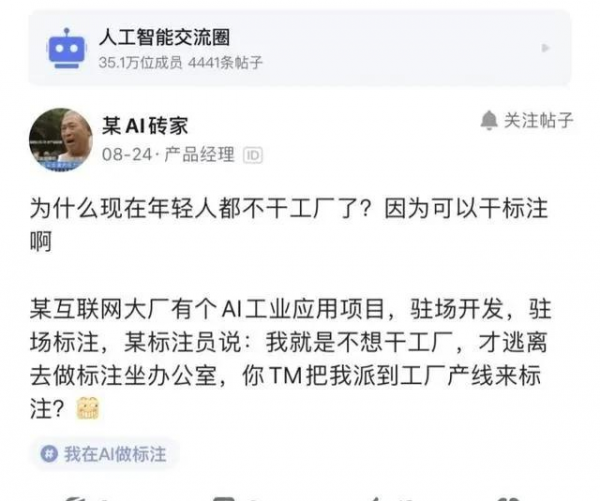 数据标注员一般能拿多少工资