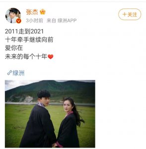 张杰谢娜什么时候在一起的 张杰谢娜从相遇到相爱的过程