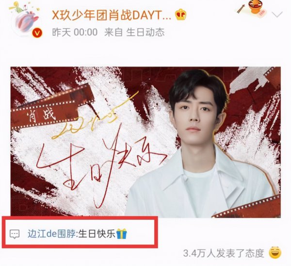 蓝忘机配音演员是谁