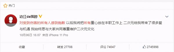 蓝忘机配音演员是谁