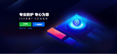 火绒真的比360好吗 杀毒软件火绒和360对比评测