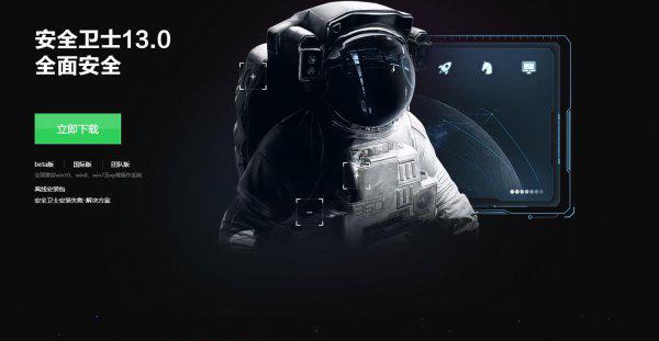 火绒真的比360好吗