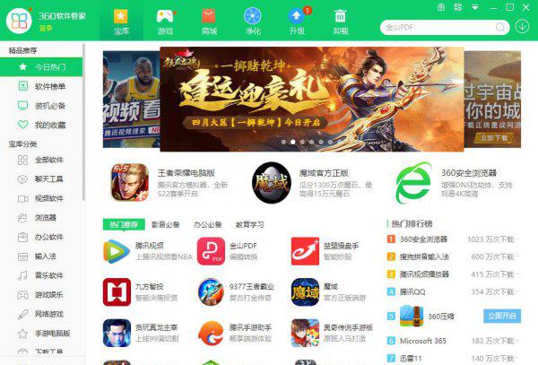 火绒真的比360好吗