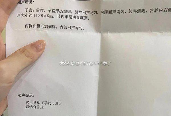 95后小生屈楚萧是怎么凉的