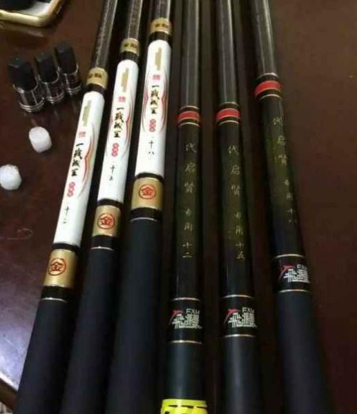 鱼竿h是什么意思