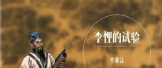 三国魏国历代国君顺序及姓名介绍