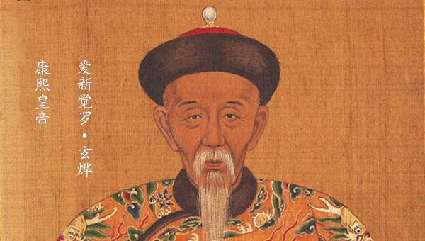 历史上康熙最爱的女人是谁