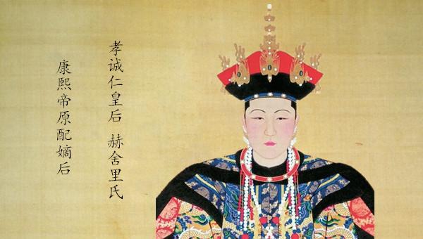 历史上康熙最爱的女人是谁