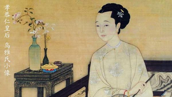 历史上康熙最爱的女人是谁