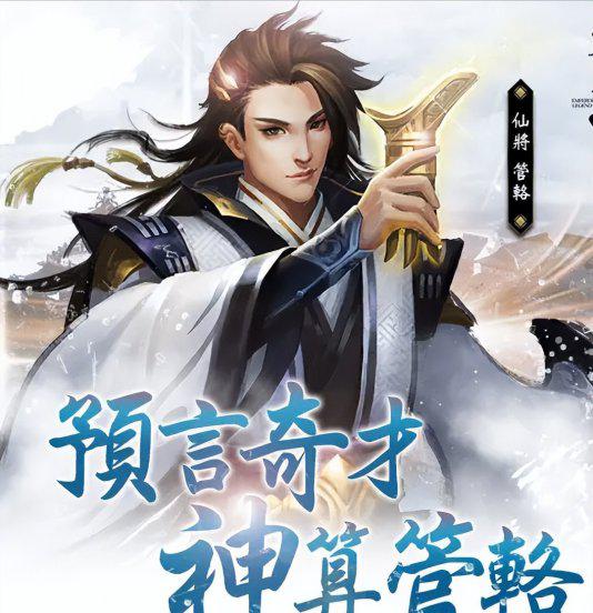 解读南斗注生北斗注死是什么意思