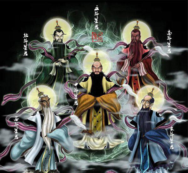 解读南斗注生北斗注死是什么意思